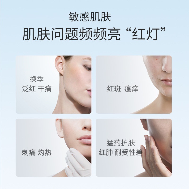 Xiaoyan Medical Water Cream Spray Hyaluronic Acid Biological Dressing Sensitive Muscle Postoperative Repair Liquid Bandage