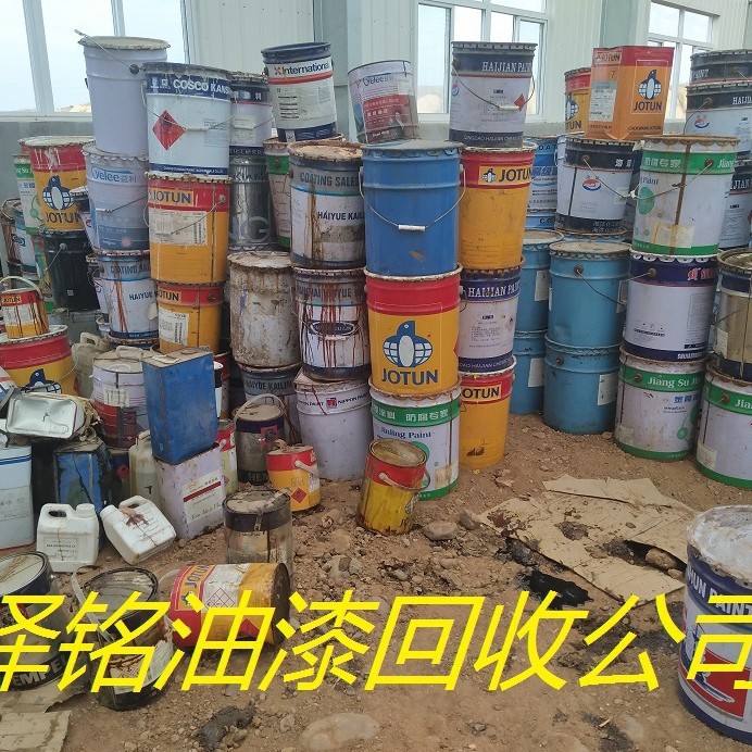 Where to recycle paint Shanghai recycling paint recycling epoxy paint recycling polyurethane paint