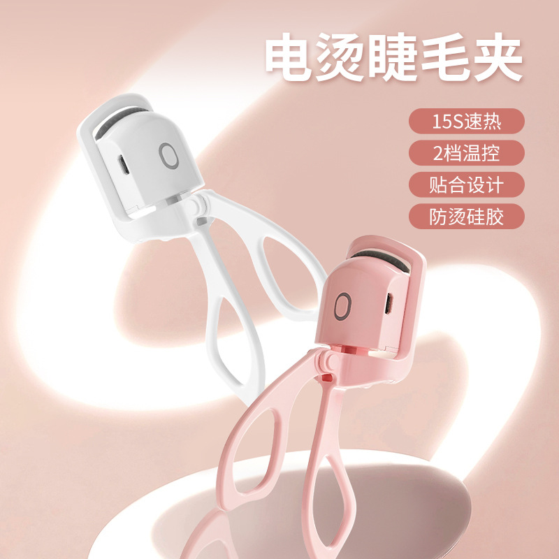 Cross-Border Electric Eyelash Curler Portable Small Heated Electric Clip Rechargeable Perm and Curling All-In-One Artifact Starting from One Piece
