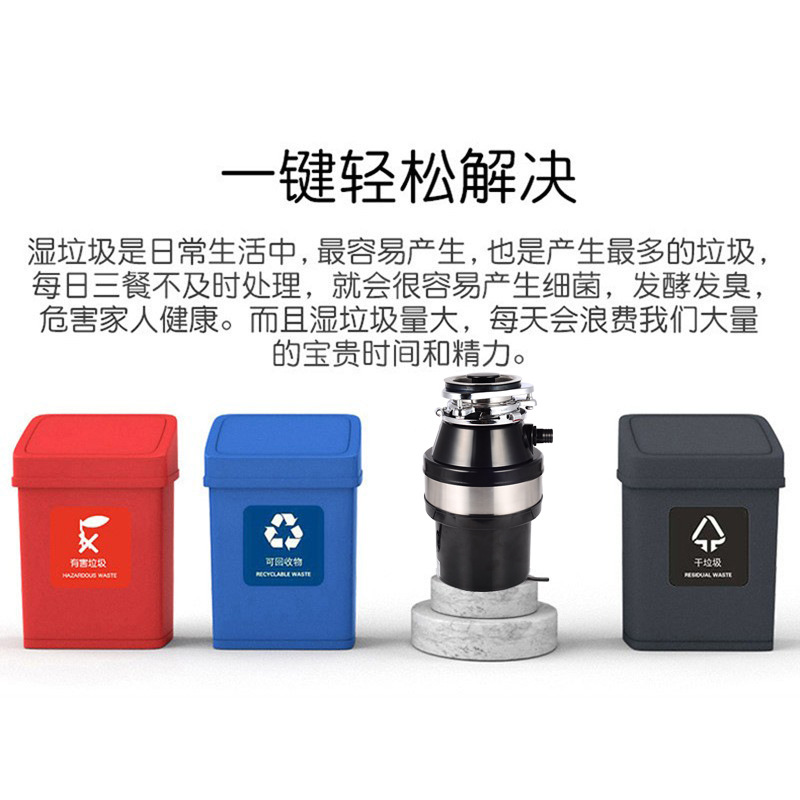 Garbage processor household kitchen food processor kitchen sink kitchen waste shredder wholesale agent