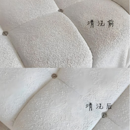 Concentrated Fabric Cleaning Liquid, Carpet Cleaning Agent, Sofa Curtain Decontamination Cleaner, Fabric Cleaning Liquid