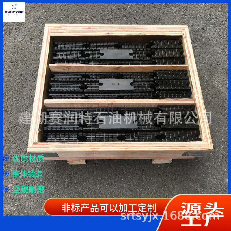 Xq140-12Ya Hydraulic Power Pliers 89-114 Pliers Tooth Plate