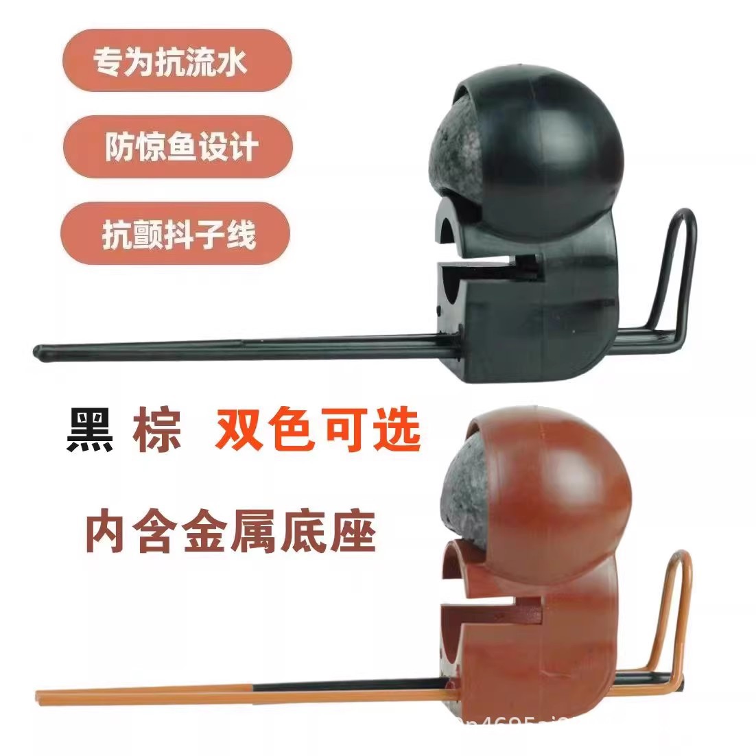 Ultra-High Definition Visual Fish Finder Camera Metal Base Fish Finder Buoyancy Ball Integrated Base Protective Outwear Bracket