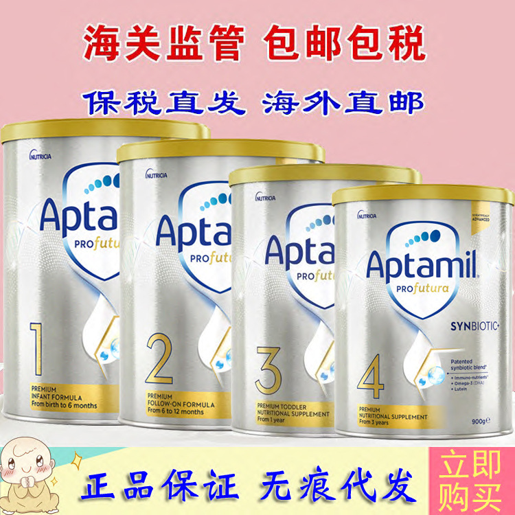 Австралия Aptamil Белая Золотая Версия Молочная Сухая Смесь для Младенцев 1 Секция 2 Секции 3 Секции 4 Секции 900г