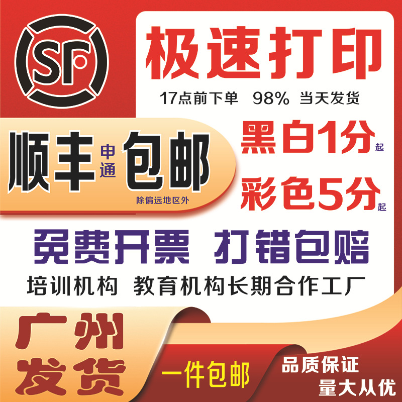 Цветная информация, печать на лазерном оборудовании, альбом A4, цветная печать на глянцевой бумаге, сгибаемая книга, оптовая доставка