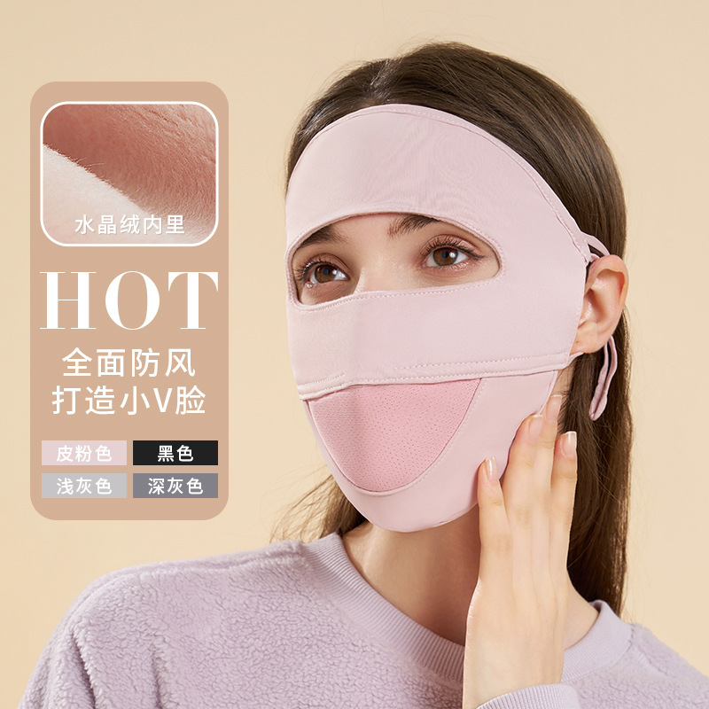 2024 Autumn and Winter Cycling Windproof Warm Mask Women's Protective Velvet Coldproof and Dustproof Outdoor Breathable Washable Mask
