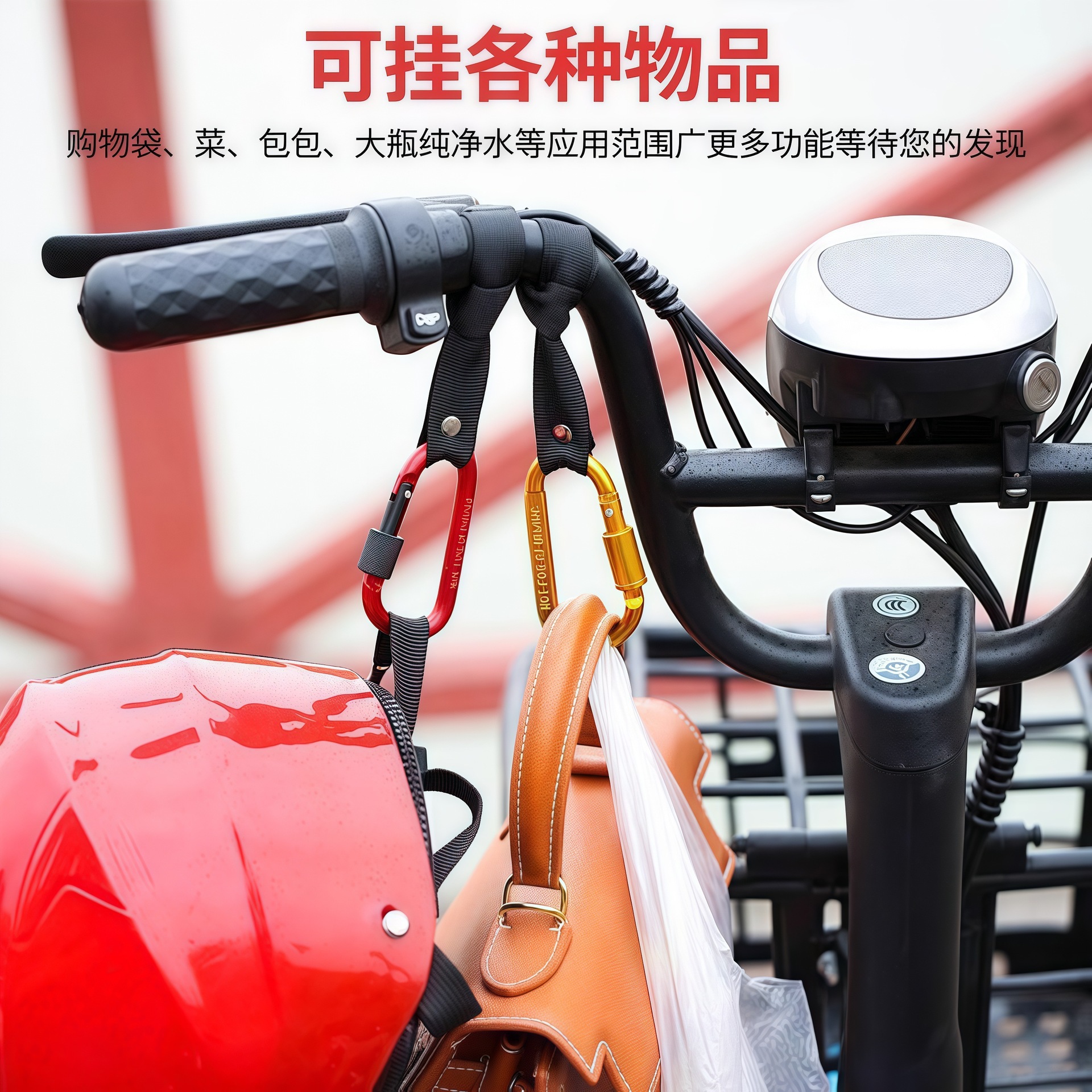 Electric car hook takeaway special electric bicycle accessories motorcycle hook multifunctional battery car hanging lock