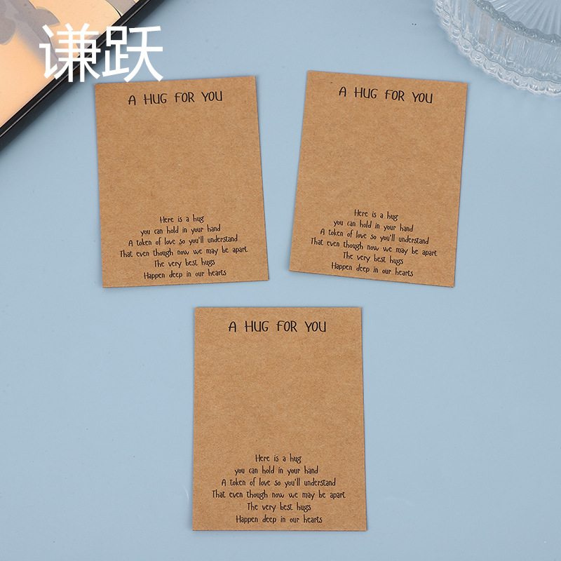 2024 Explosions Amazon Holiday Gift Heart-Shaped Natural Crystal Card School Party Gift Exchange Pock