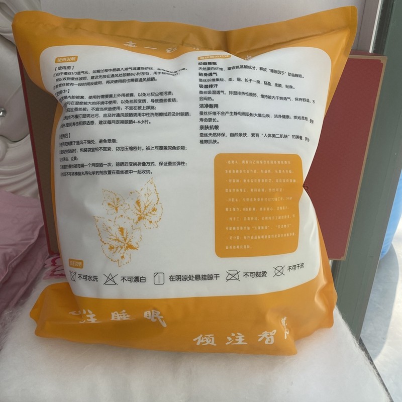 Pure mulberry silk light tire quilt core tussah silk raw materials wholesale double Palace silk bare tire Tongxiang handmade silk quilt