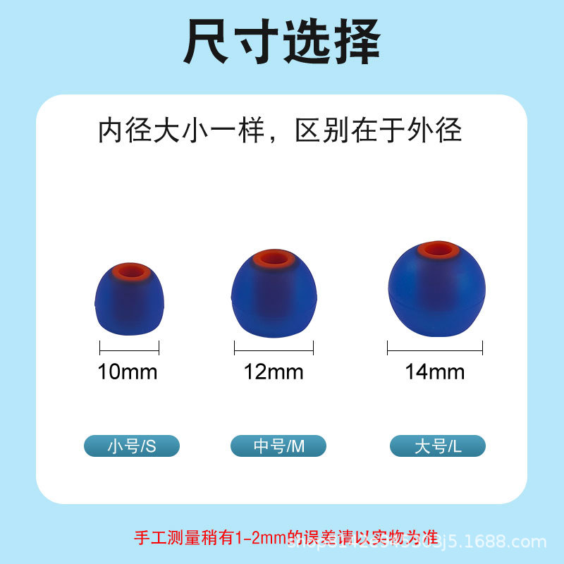 Applicable to JBL T180A T280A T380A earphone case in-ear silicone case earplugs earmuffs Universal