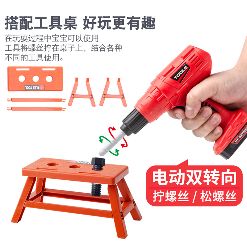 Cross-Border Kidsren's Tool Box Artificial Repair Assembly and Disassembly Electric Screwdriver Play House DIY Educational Toys