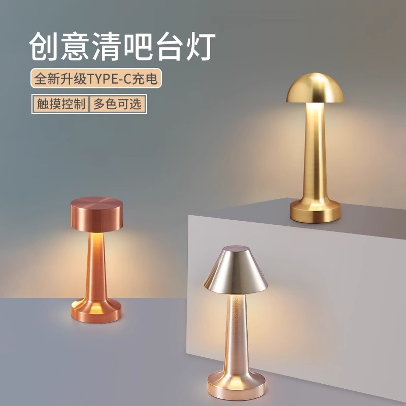 Настольная лампа в форме гантели с LED, USB зарядка, современный простой креативный атмосферный ночник, металлический пат-лайт