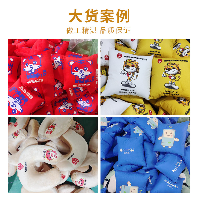 Customized Pillows with Logo Patterns, Corporate Gift Pillows, Custom-Made Special-Shaped Pillows, Animation Pillows, Custom-Made According to Drawings