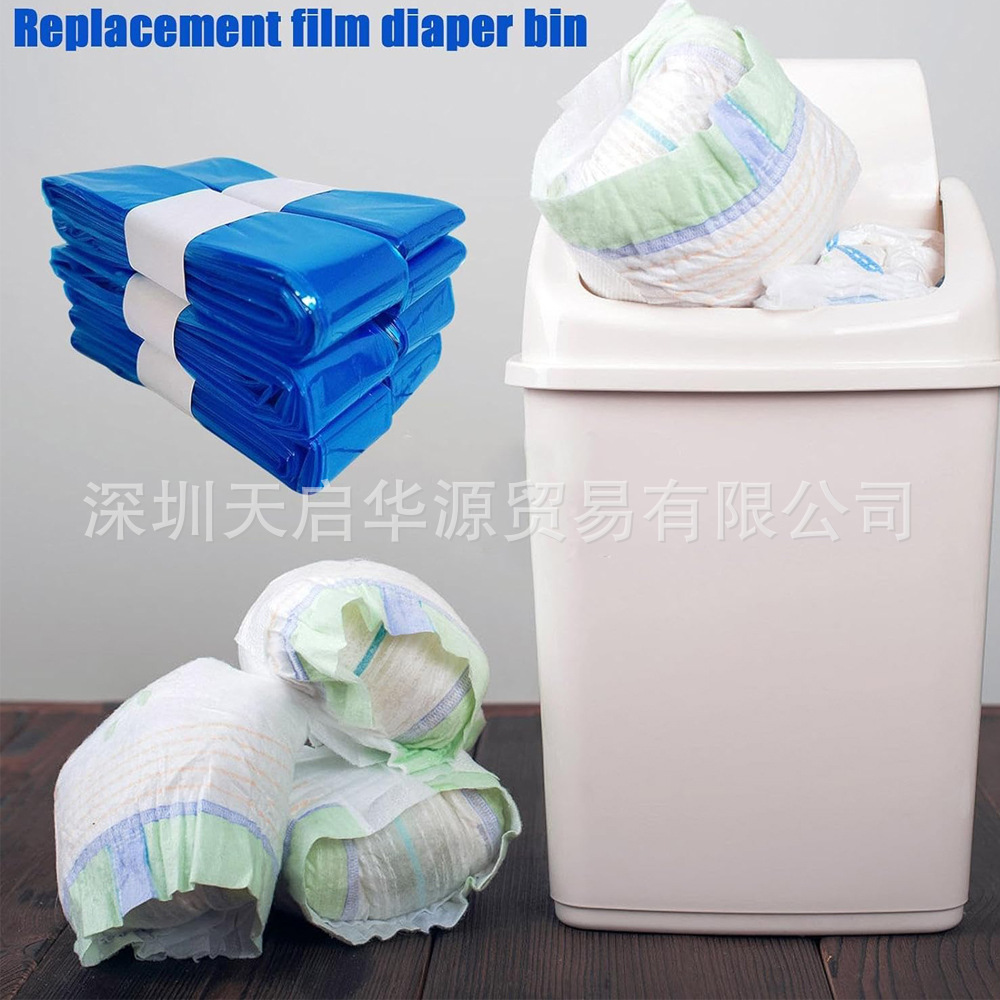Amazon New Compatible Diaper Barrel Garbage Bag Supply Diaper Household Diaper Barrel Garbage Bag Replacement
