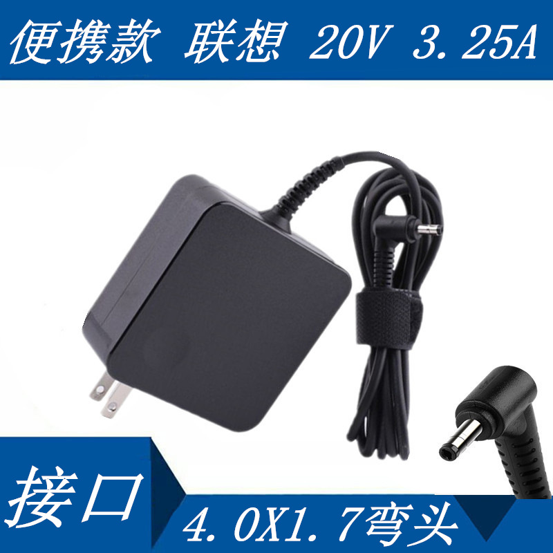 Подходит для 65W 20V 3.25A XiAoxin Air 13 Pro YOGA 710 510s 310s адаптера питания