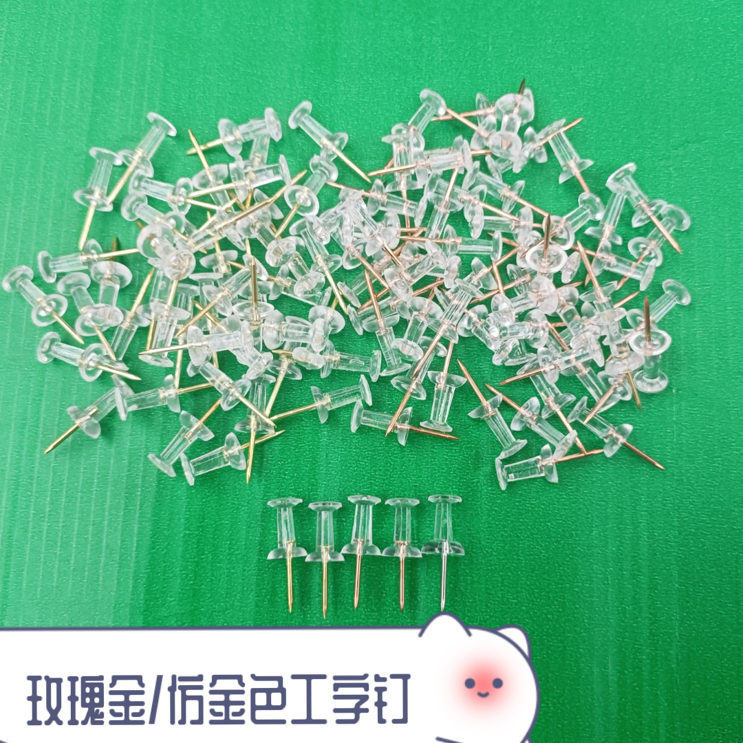 Multi-Color 24MM H-shaped nail transparent white cork nail color rose gold metal H-shaped nail drawing board