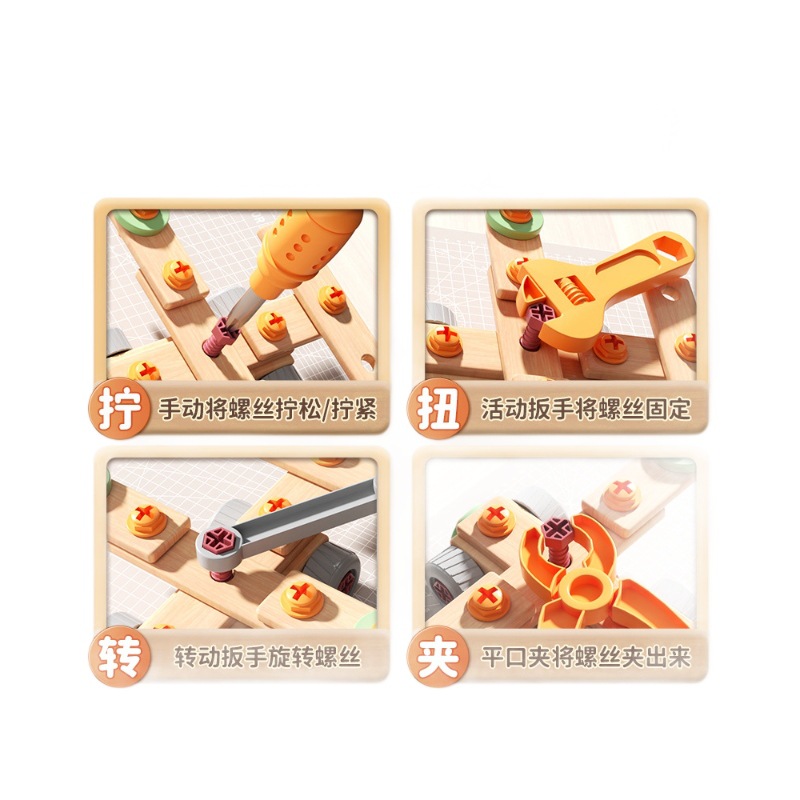 Screw Toy Children's Repair Toolbox Boy's Educational Hands-on Removable Assembly Electric Drill Screwdriver Baby