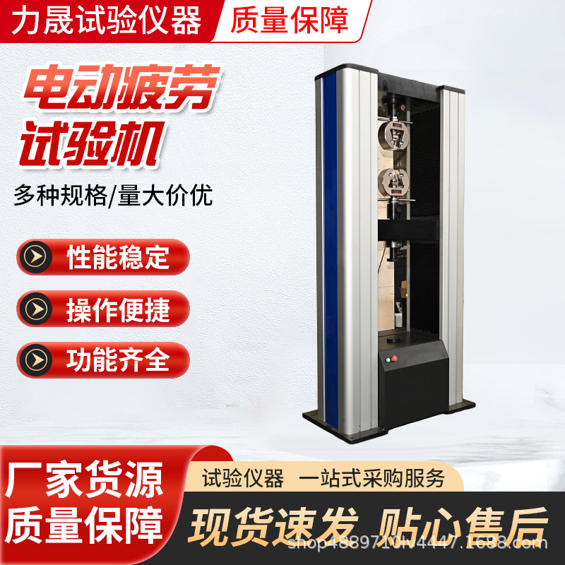 Машина для испытания на растяжение из металлического материала, универсальная машина на сжатие 10 тонн, цифровая универсальная испытательная машина от производителя