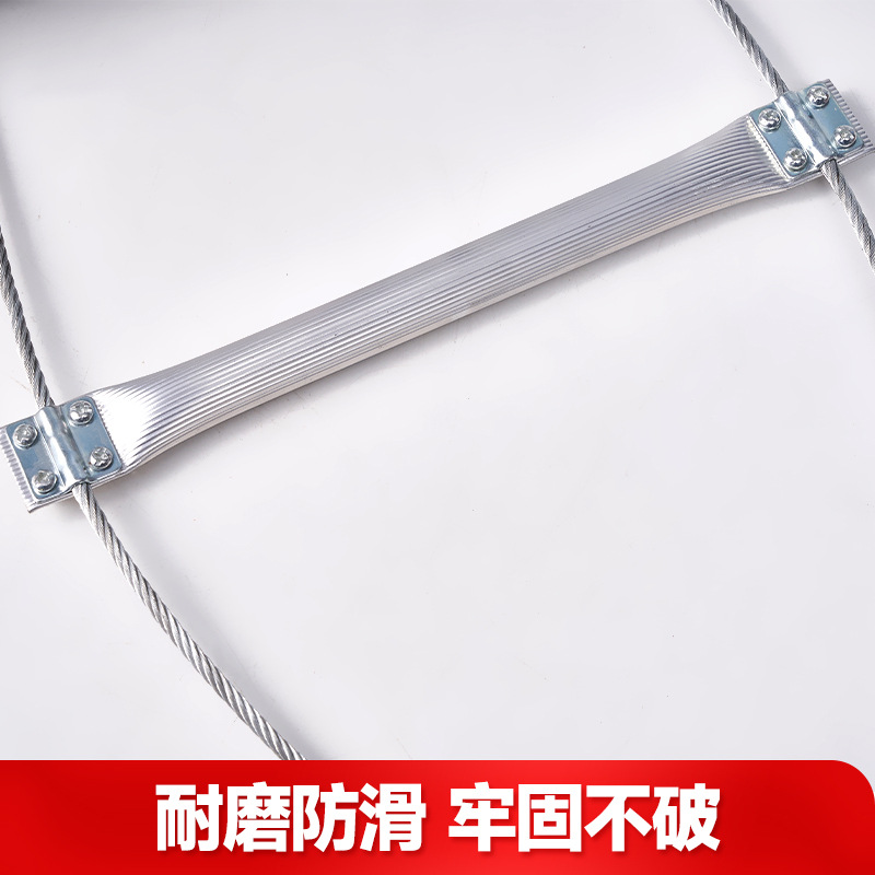 Aluminum Alloy Fire Ladder Stainless Steel Wire Rope Escape Ladder for Household Aerial Work Rescue Aluminum Alloy Rope Ladder