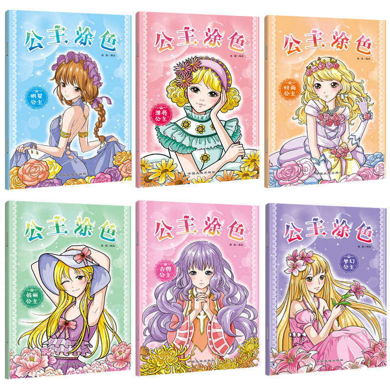 2-6 years old princess coloring beautiful girl painting book Baby puzzle graffiti painting book girl coloring book coloring book