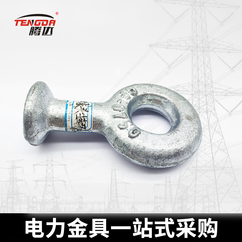 Electric power Q-type QP-type national standard ball head hanging ring QP-0750 line connection gold ball head ring QP-1050