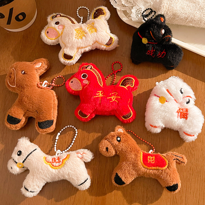 Year of the Horse Lucky Plush Pony Pendant Keychain New Year Cartoon Doll Bag Charm Wholesale
