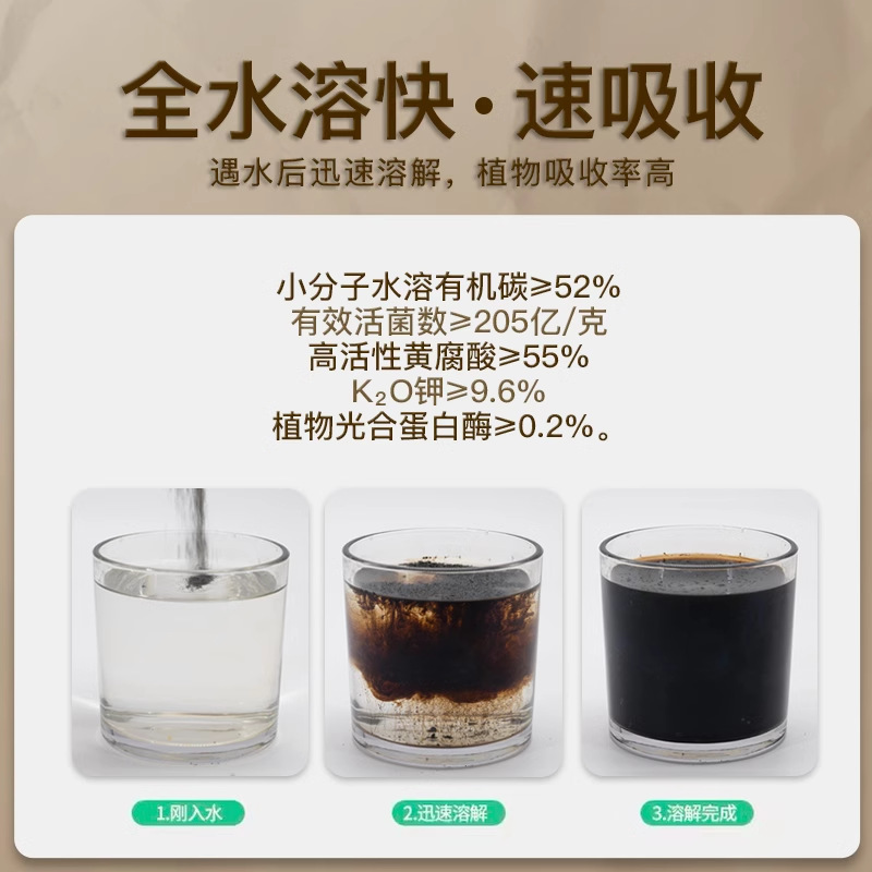 [Whatever You Plant Will Thrive] Universal Soil Activator Flower Pot Black Water Soil Improvement Soil Loosening Agent Fertilizer