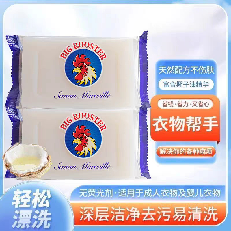 Оптовая фабрика 80г прозрачное мыло с кокосовым маслом, мыло для нижнего белья, подарки для страхования труда