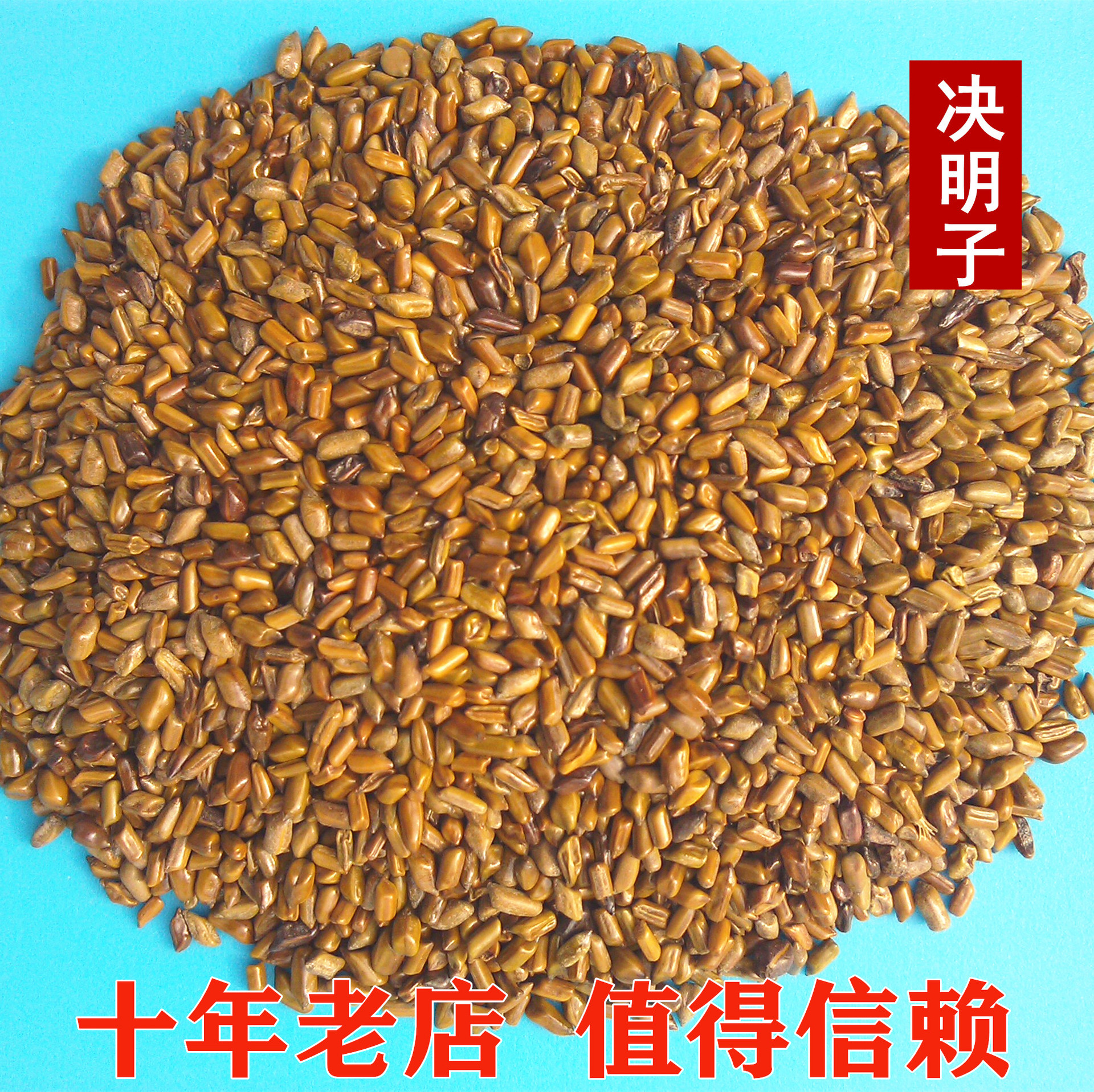 Семена кассии высокого качества, выбор цвета и полировка на компьютере, игрушки для пляжа, первоисточник, прямые продажи от производителя