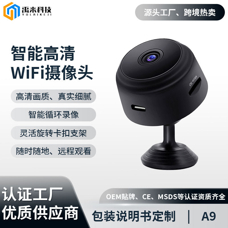 Торговля за границей A9 высококачественная камера умная беспроводная камера наблюдения для улицы спортивная маленькая камера от производителя