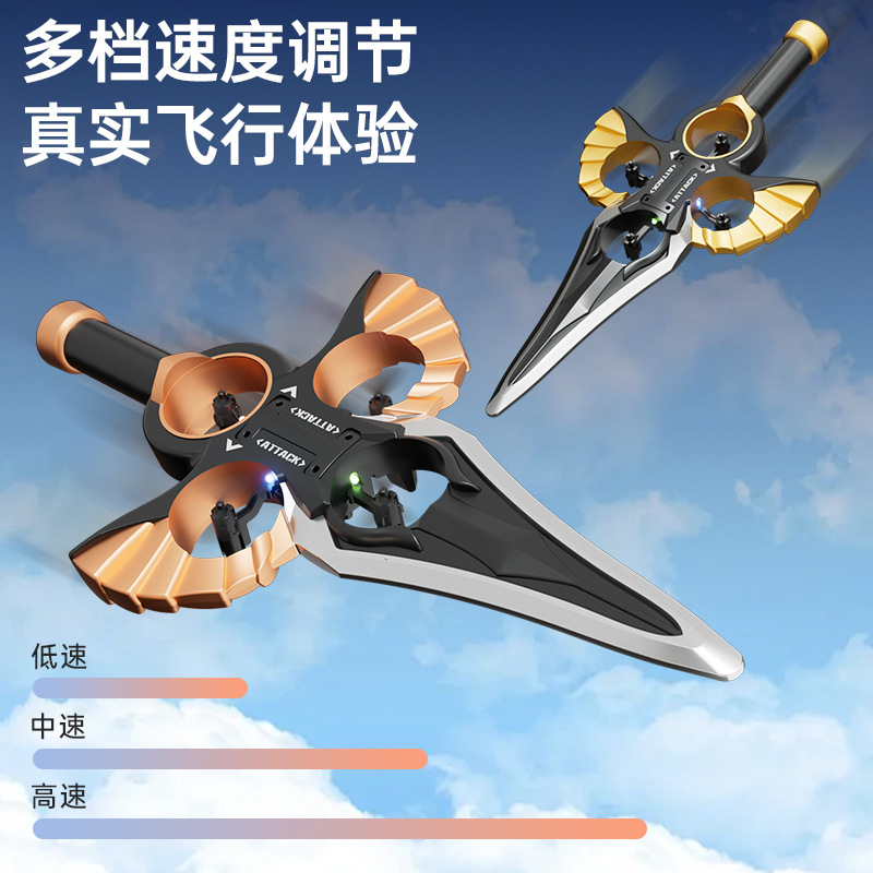 Cross-Border Flying Sword Remote Control Flying Sword Toy Drone Model Gift Airplane Model