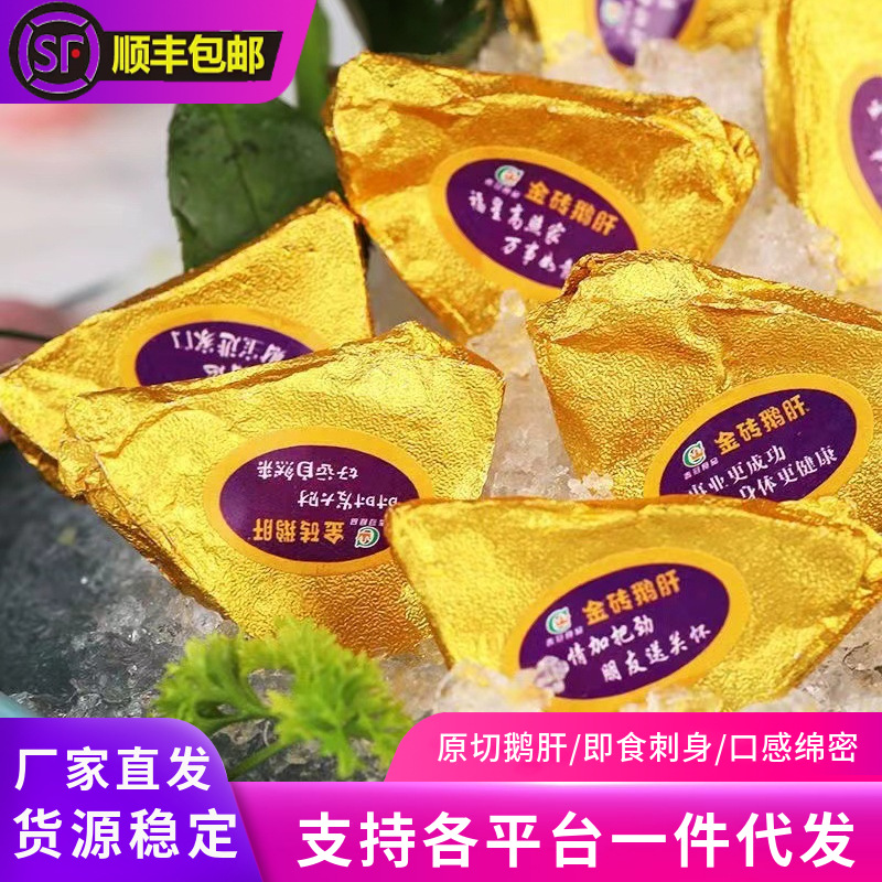 Свежезамороженное готовое к употреблению мороженое из фуа-гра с красным вином и черникой, готовые к употреблению морепродукты и аквакультура