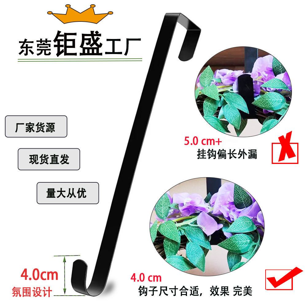 Cross-border Special for Garment Hook Telescopic Christmas Decorative Door Rear Hook Metal Hook Christmas Iron Hook