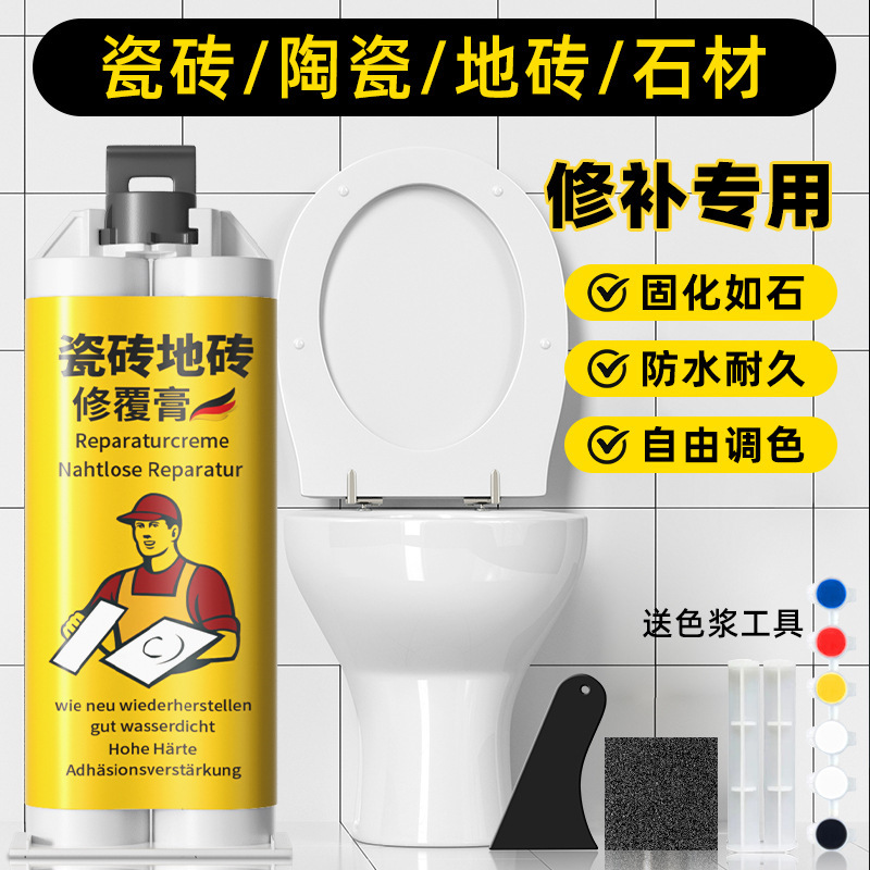 Паста для ремонта ямок на плиточном полу, глазурованный бесследный ремонт, водонепроницаемая, цветовая подгонка для трещин и отверстий