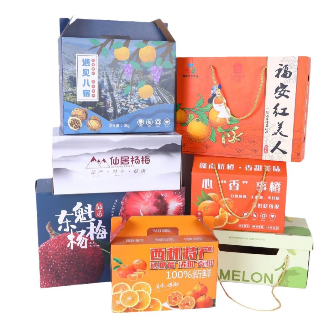 Fruit Packaging Box, Corrugated Tote Box, Custom Bayberry Gift Box, White Card with Gold Foil Printing, Sample Corrugated Paper Customization