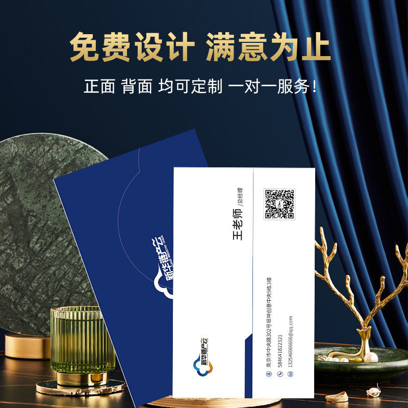 Business Card Printing Design Customization Certificate Customization Pvc Production Special Paper Hot Stamping Classy Craftsmanship Anti-Counterfeiting
