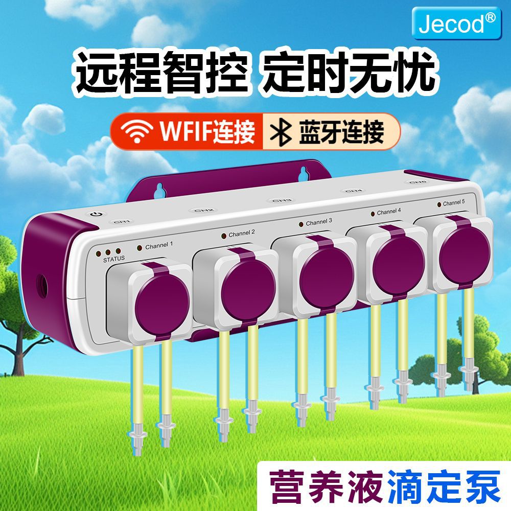 Прямые поставки, новая умная капельная помпа Jebao с мобильным управлением