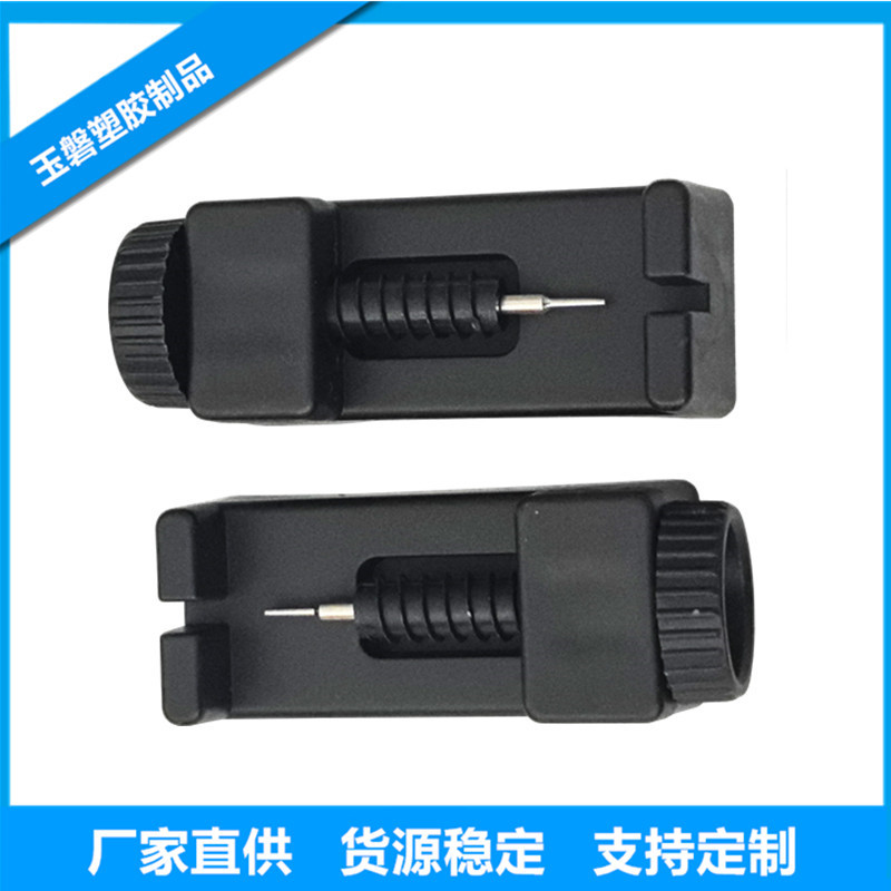 Plastic Watch Remover, Watch Strap Adjuster, Watch Strap Remover, Watch Accessories Disassembly, Watch Replacement, Watch Repair Tool Adjuster