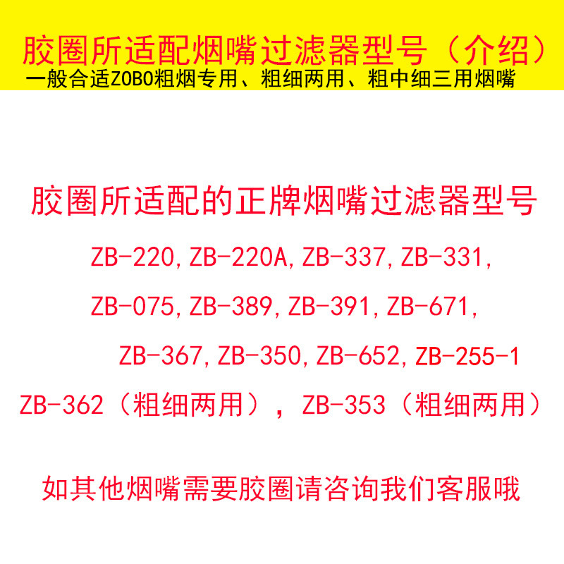 Zobo/Genuine Cigarette Holder Conversion Head Filter Cigarette Holder Seal Ring Smoking Accessories Consumables Filter Element Portable