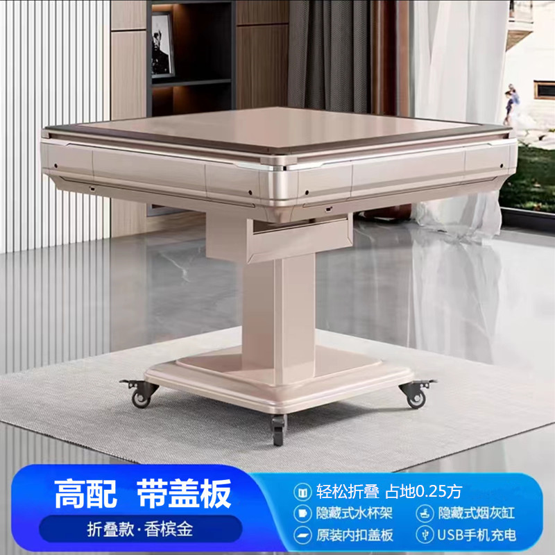 2024 New mahjong machine automatic household bass electric folding mahjong table dining table dual-use machine linen