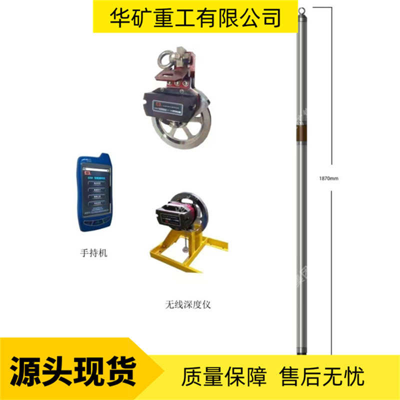 Jtl-40Gx(W)-Q Cableless Omnidirectional Fiber Optic Gyro Inclinometer Autonomous North-Finding Fiber Optic Gyro Inclinometer