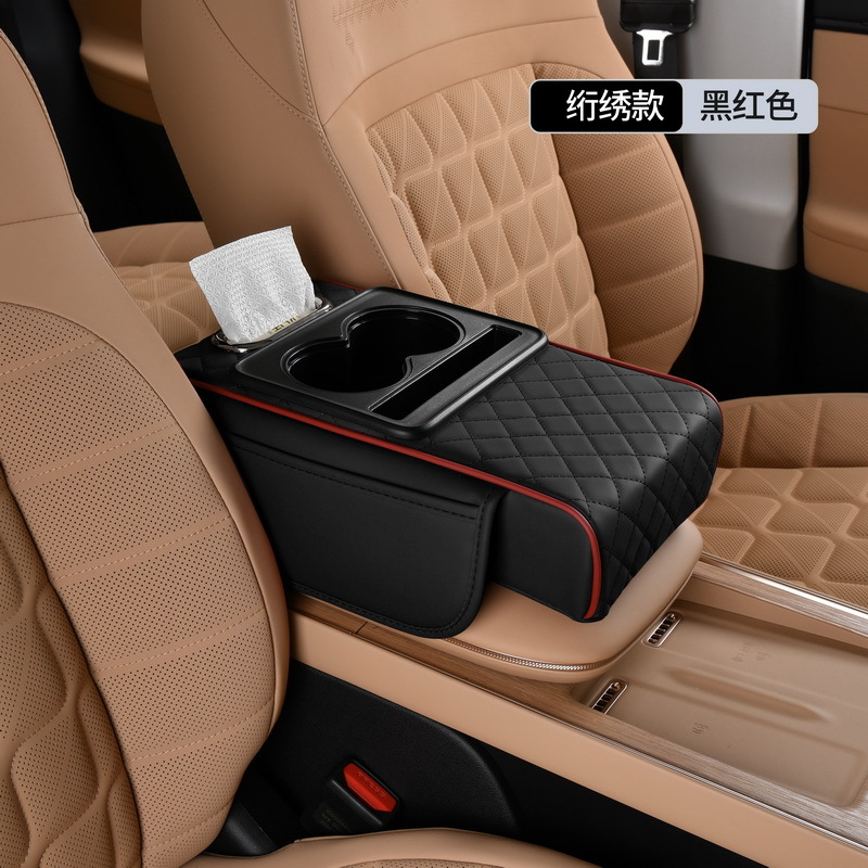 Car armrest box pad car tissue box universal storage bag elbow pad multifunctional 5-in-one armrest pad