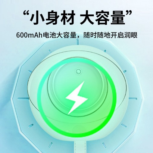 Handheld Eye Washer, Nano Spray Eye Moisturizer, All-In-One Cleansing and Moisturizing Device, Cleans Eyes, Air Pressure Massage, Eye Protection