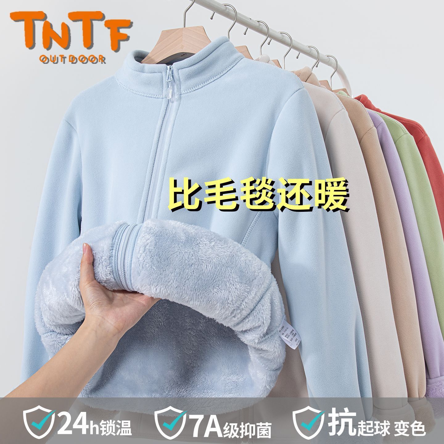 Northeast Winter Warm Inner Fleece Sweatshirt Jacket Liner Fleece Jacket Men and Women Winter Polar Fleece School Uniform