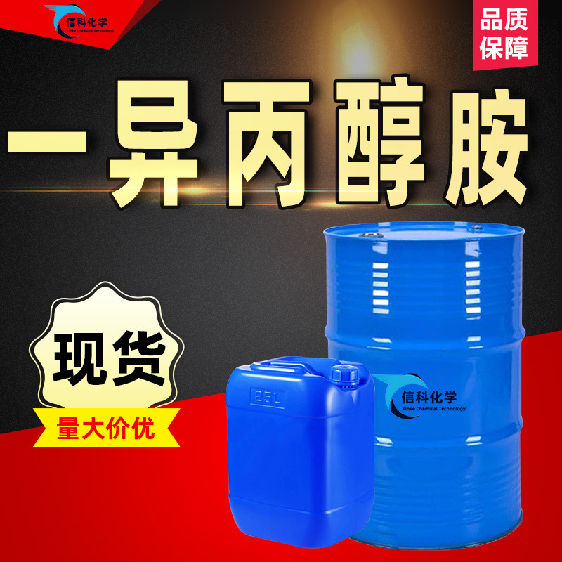 Аспиленовый спирт промышленного качества очиститель аспиленовый спирт чернильное покрытие поверхностно-активный агент аспиленовый спирт промышленного качества