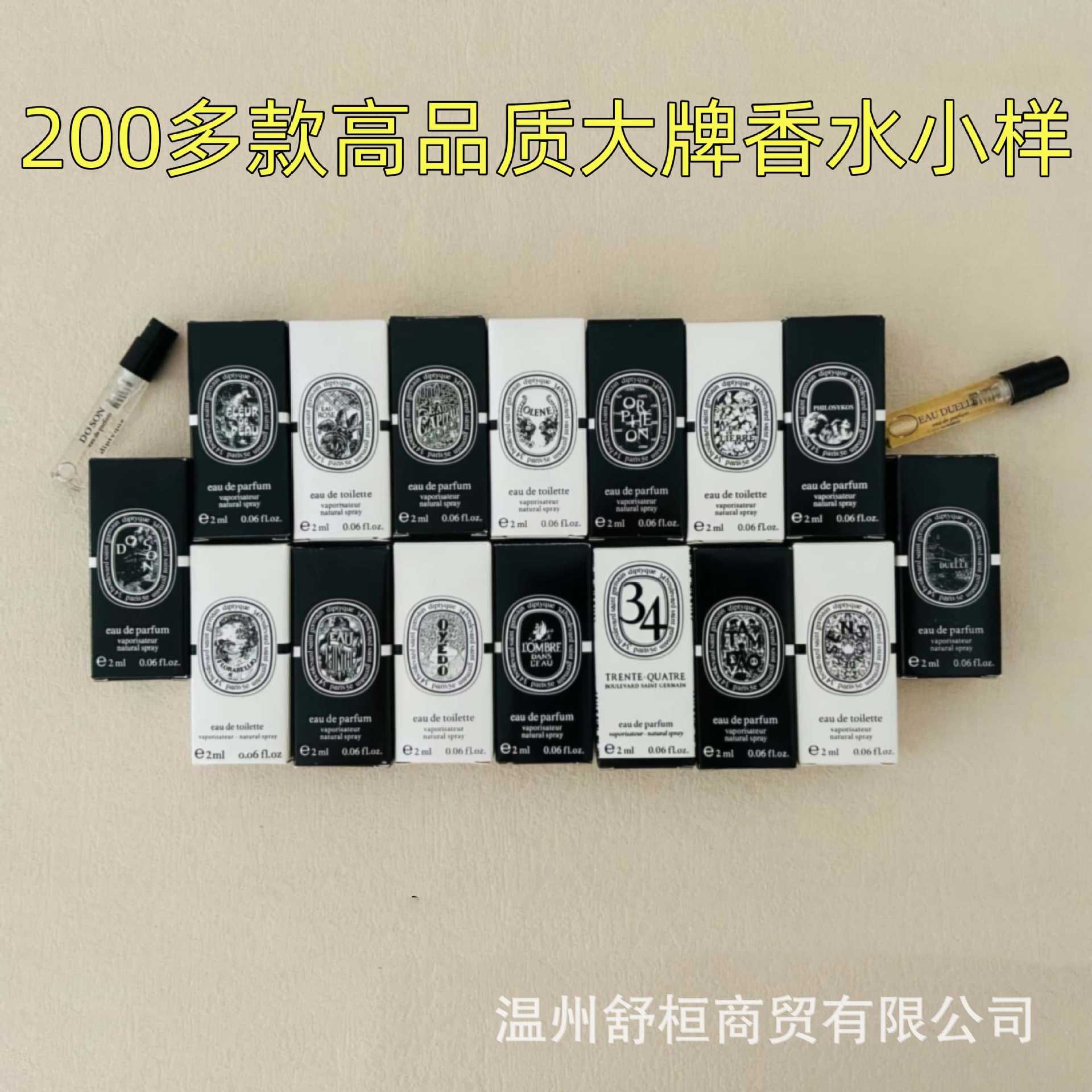 Water in the Shadow Greek Fig Toussaint Skin Flower Rose Fragrance Sandalwood Toussier 2ml Portable Sample