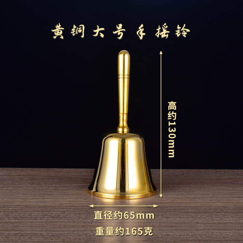 Hand bell bell pure copper brass large copper call bell meeting reminder bell class activity bell feng shui ornaments