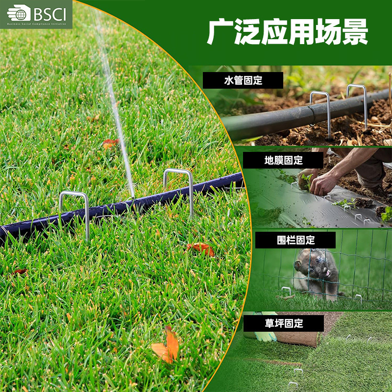 U-Shaped Ground Nails, Metal U-Shaped Mulch Nails, Galvanized Slanted Tip Ground Nails, Weed-Proof Cloth U-Shaped Fixator Ground Nails Wholesale
