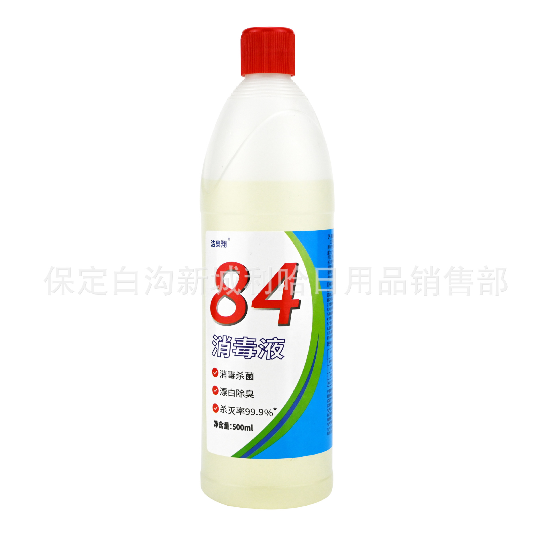 84 Disinfectant 500ml Chlorine-Containing Disinfectant Water 5L Toilet Cleaning Hotel Deodorizing Clothing Bleaching No Free Shipping Wholesale 5kg