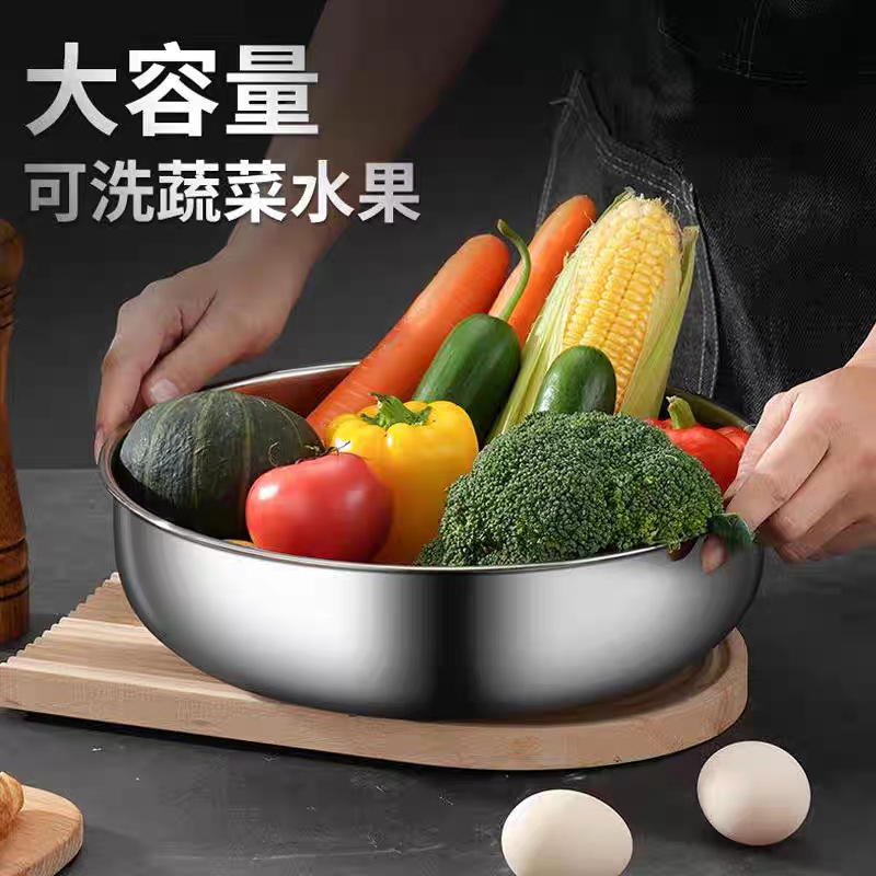 Stainless Steel Basin with Mirror Finish, Thickened for Home Use, Suitable for Beating Eggs, Mixing Vegetables, Cooking, Kitchen Washing, Baking, and Non-Stick Dough Mixing